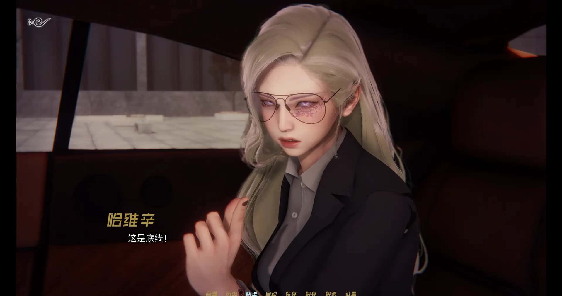 游戏画面5