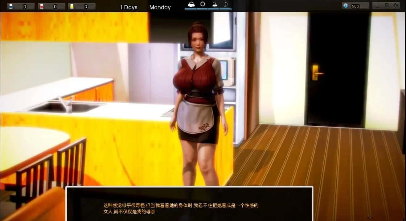 腐化 Corruption 剧情互动 内容截图 2
